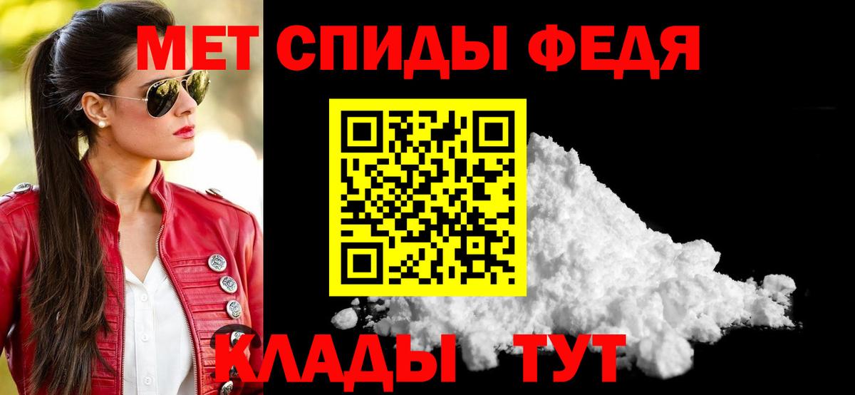 Видное  АМФЕТАМИН Розовый  АМФ  Вход с VPN 