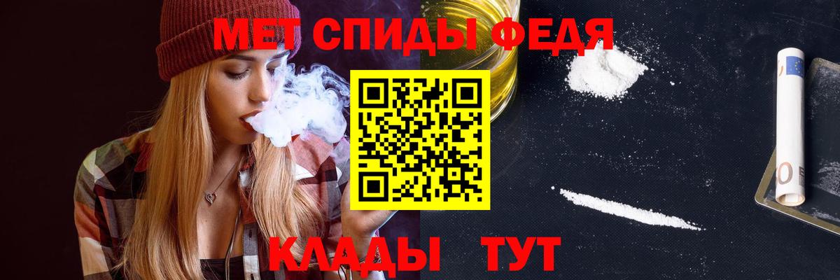 Амфетамин 98% Видное