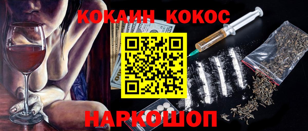 COCAIN FishScale Видное