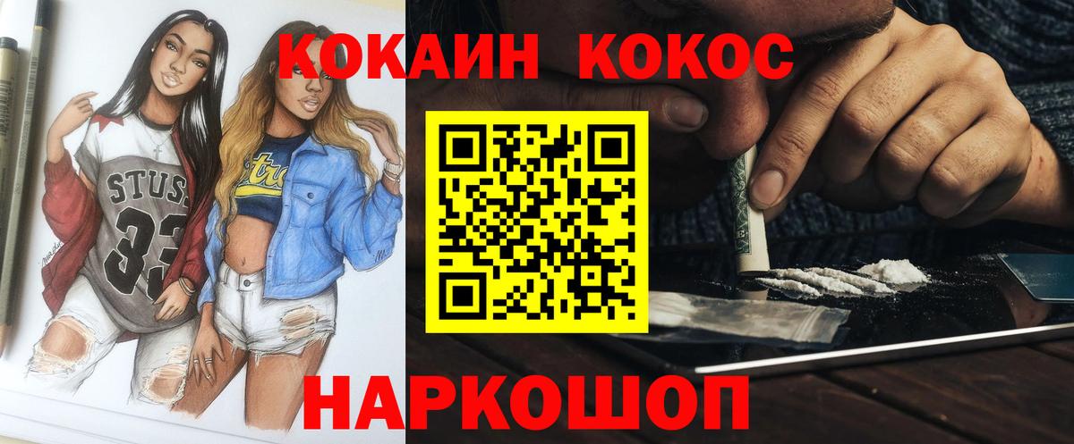 Кетамин Видное