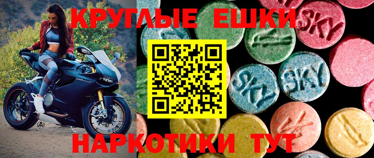 Экстази 280мг  darknet состав  Видное  Вход с VPN  Ecstasy ешки 