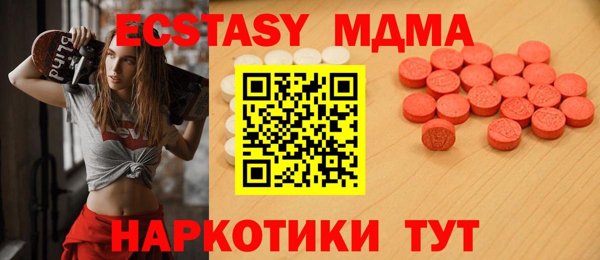 ЭКСТАЗИ бентли Видное