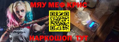 MESCALINE Моздок