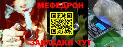 MESCALINE Моздок