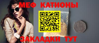 кристаллы Можга