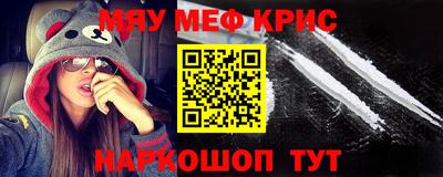 MDMA Premium VHQ Можайск