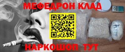 кристаллы Можга