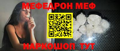 MESCALINE Моздок