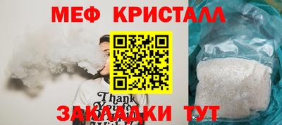 MESCALINE Моздок