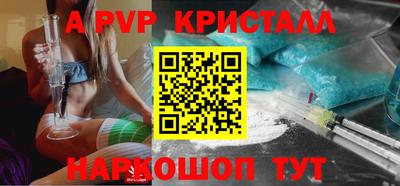 MESCALINE Моздок