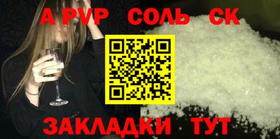 MESCALINE Моздок