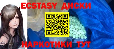 кристаллы Можга