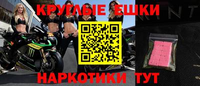 кристаллы Можга