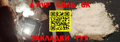 кристаллы Можга