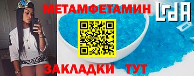 кристаллы Можга