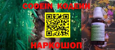 MESCALINE Моздок