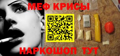 кристаллы Можга