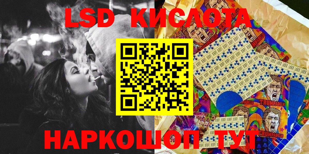 Наркотические марки  Марки NBOMe 1500мкг  Видное  где найти   Марки NBOMe 1500мкг  Вход с VPN 