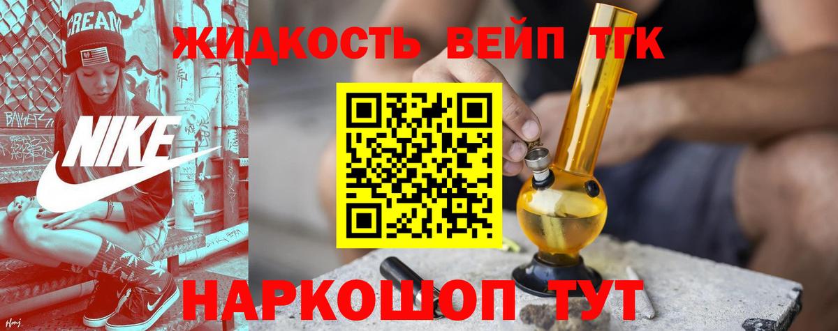 ТГК Wax  как найти наркотики  Видное  Вход с VPN 