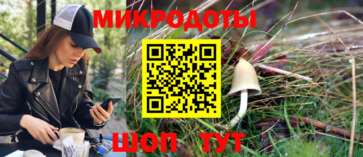 сколько стоит  Галлюциногенные грибы Magic Shrooms  Вход с VPN  Видное 