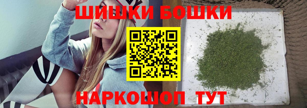 Каннабис Amnesia Видное